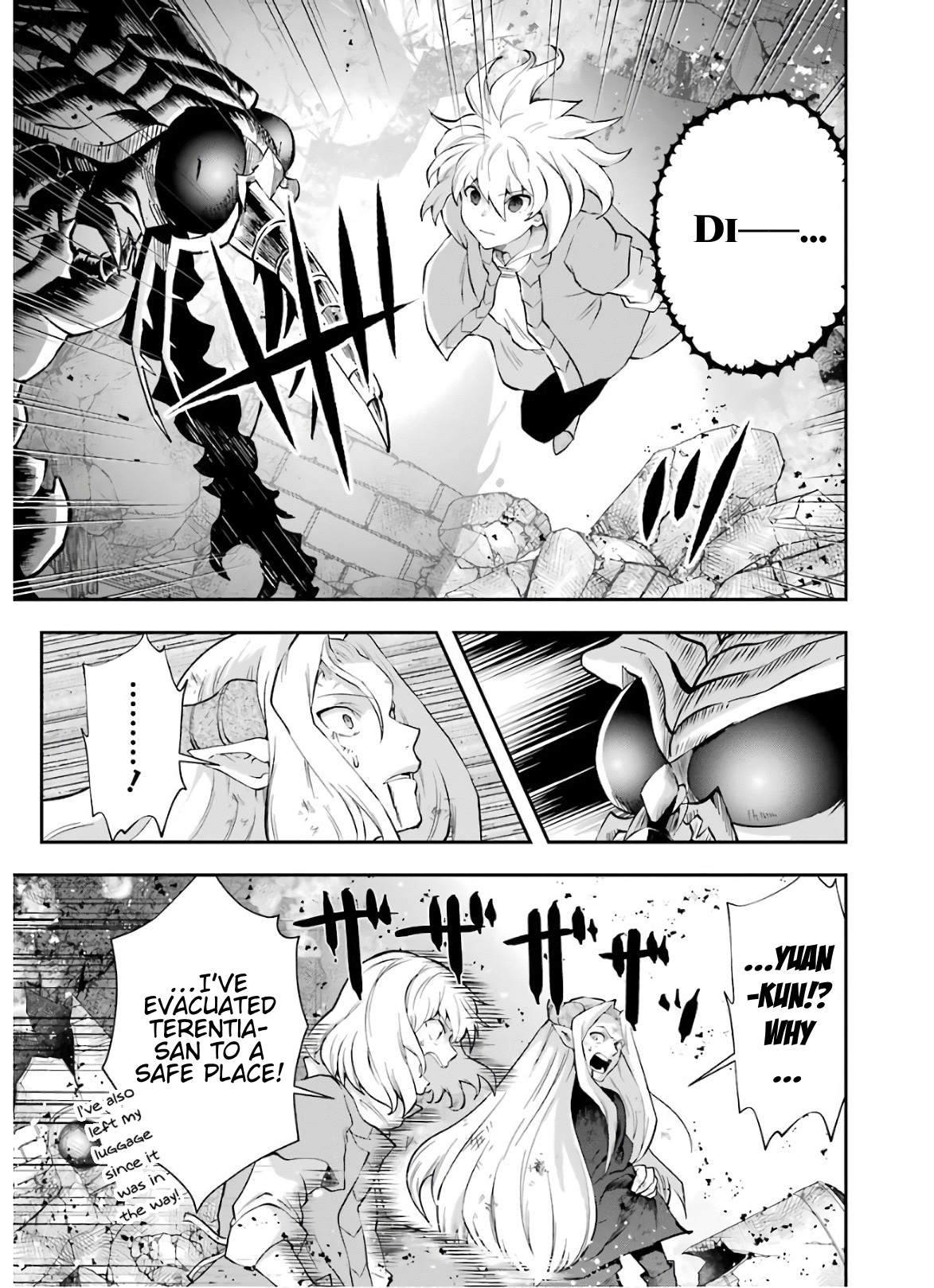 That Inferior Knight, Lv. 999 Chapter 10 30